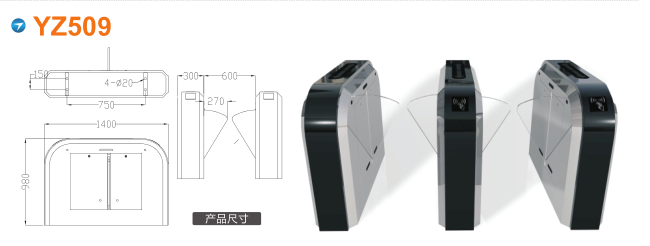 鸡西梨树区翼闸四号