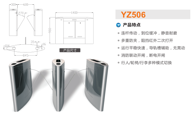 鸡西梨树区翼闸二号