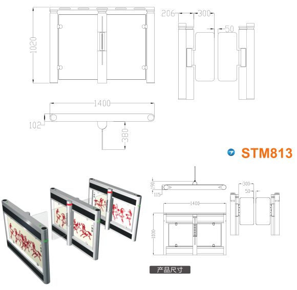 鸡西梨树区速通门STM813