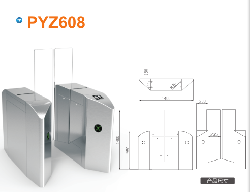 鸡西梨树区平移闸PYZ608