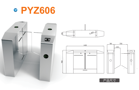 鸡西梨树区平移闸PYZ606