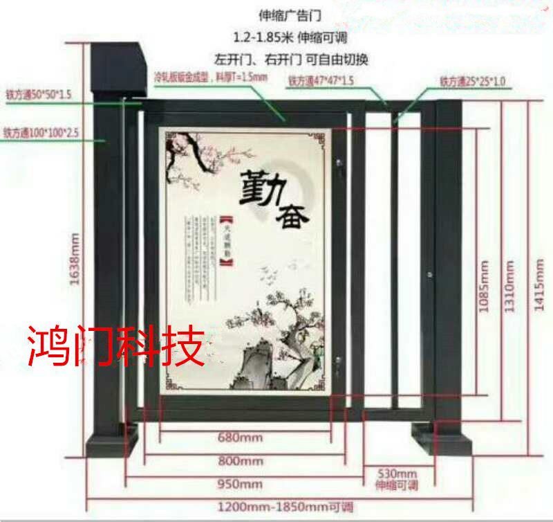 鸡西梨树区广告门